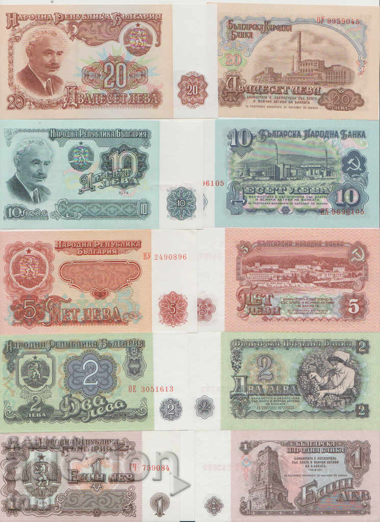 Lot complet de bancnote UNC din 1974