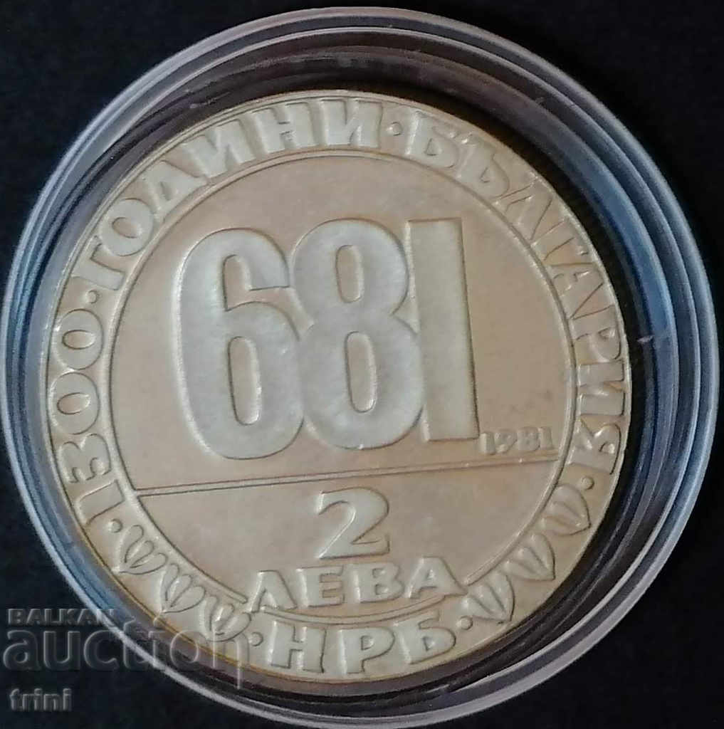 2 leva 1981 1300 years Bulgaria Madara Horseman with price 10.00 BGN | € 5.11