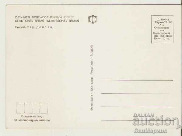 Card Bulgaria Sunny Beach The beach 8 ** with price 1.20 BGN | € 0.61