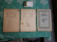 Color 1897 The first 3 issues issued
