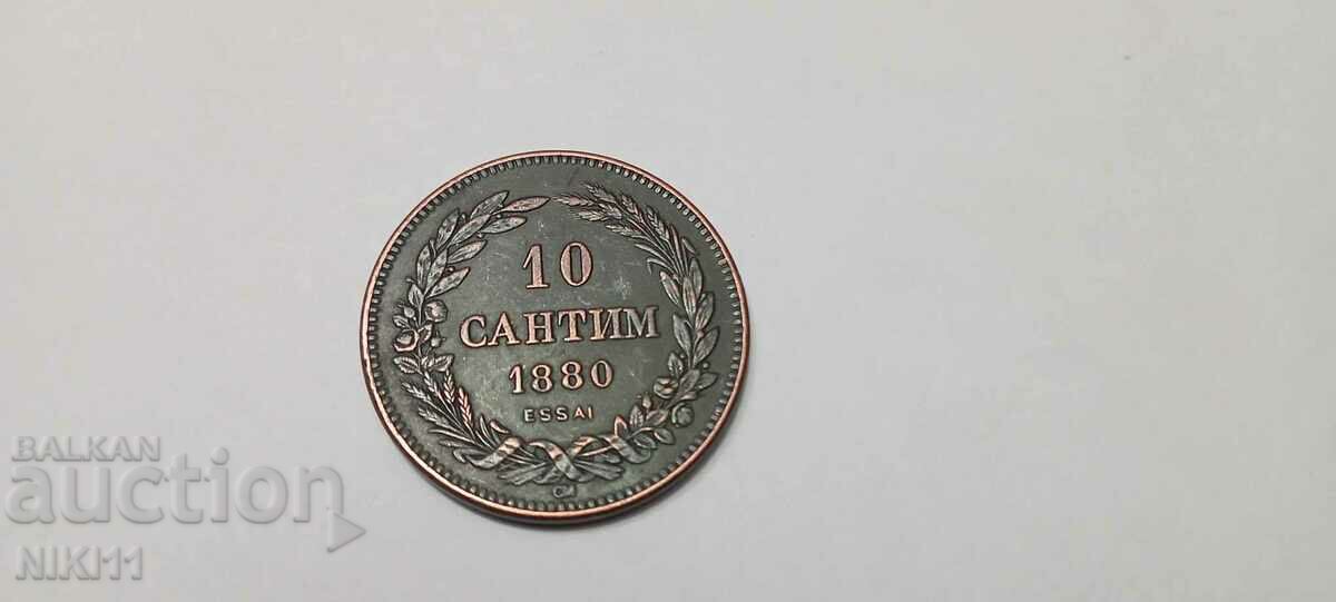 Moneda 10 Santim 1880 Bulgaria, copie monedă