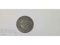 Монета 10 Сантим 1880 България , монети копие