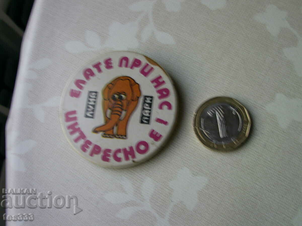 Аукцион Значка Лунапарк Аукцион Значка Лунапарк