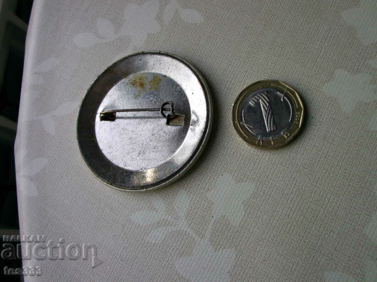 Доставка на Значка Лунапарк Доставка на Значка Лунапарк