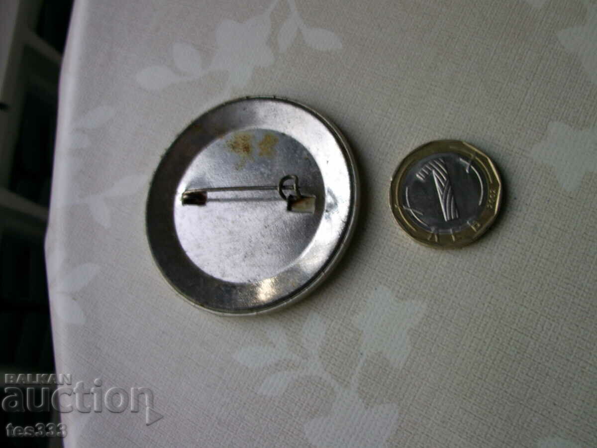 Значка Лунапарк - 5 Значка Лунапарк - 5