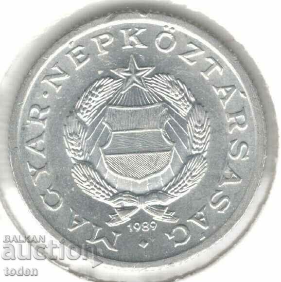 Hungary-1 Forint-1989 BP.-KM# 575 with price 1.00 BGN | € 0.51