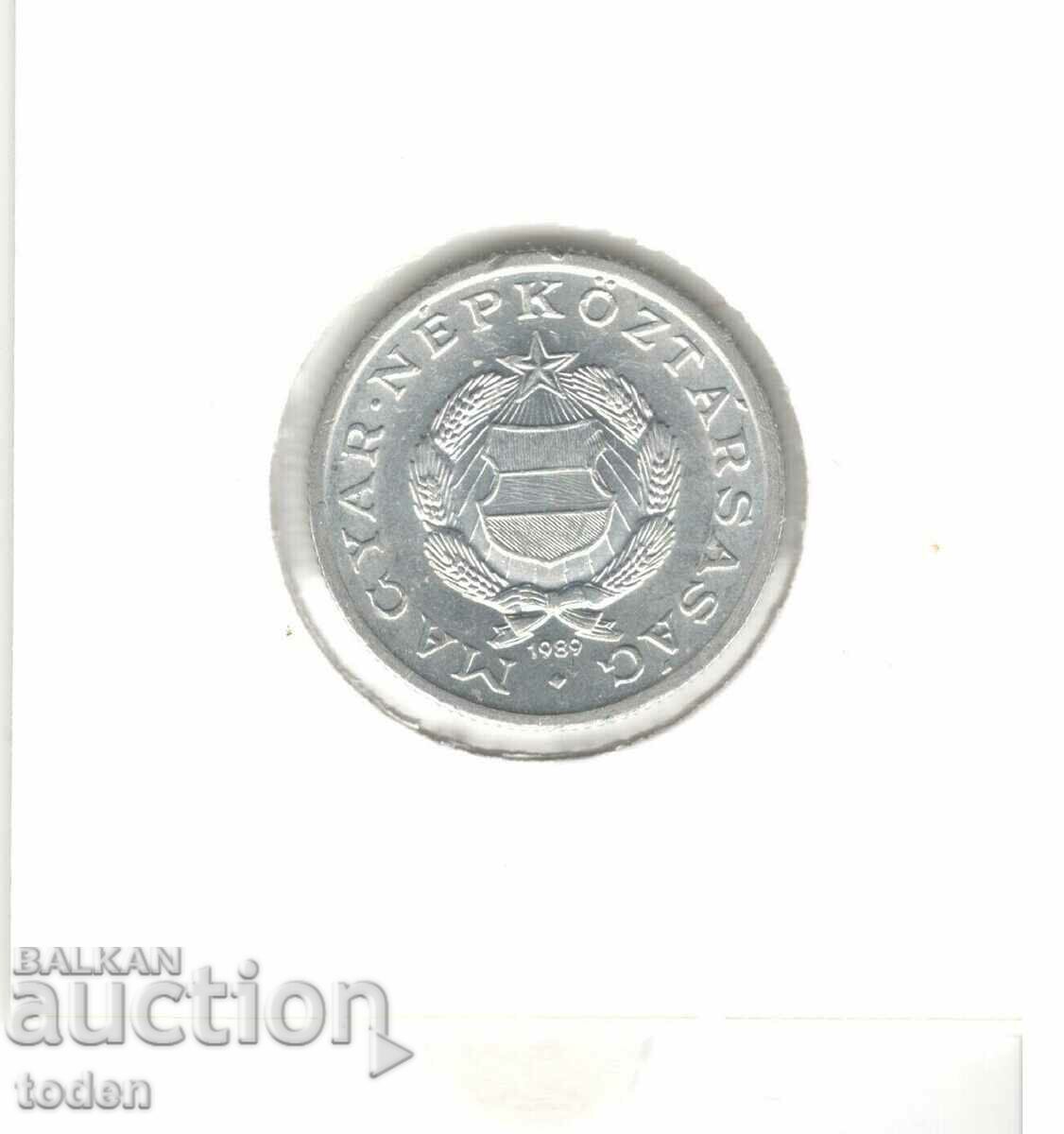 Delivery of Hungary-1 Forint-1989 BP.-KM# 575