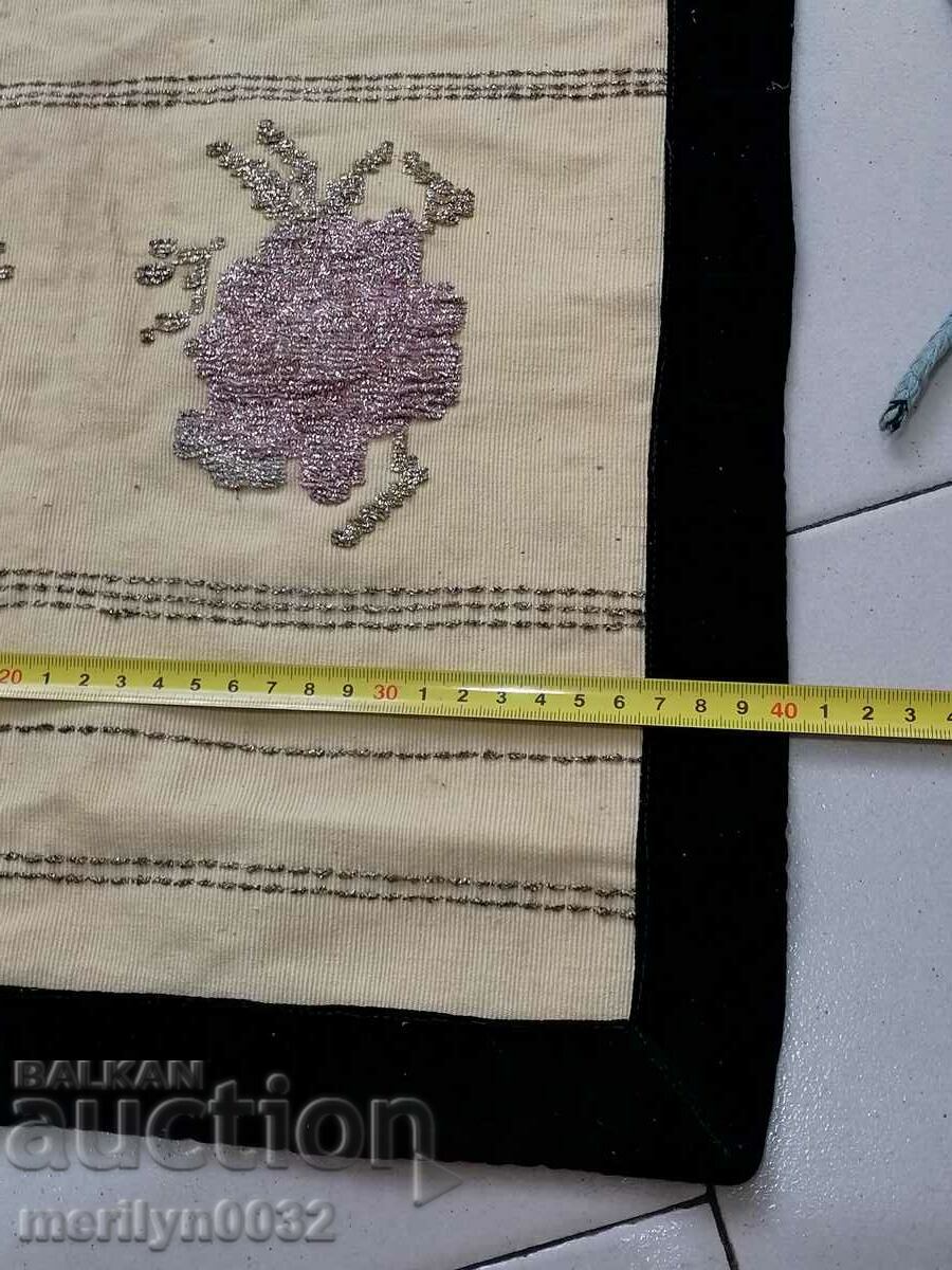 Delivery of Old woven, embroidered and embroidered apron, costume, sukman Delivery of Old woven, embroidered and embroidered apron, costume, sukman