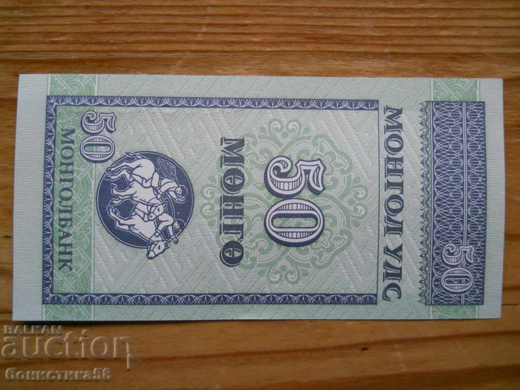 50 Mongo 1993 - Mongolia ( UNC )
