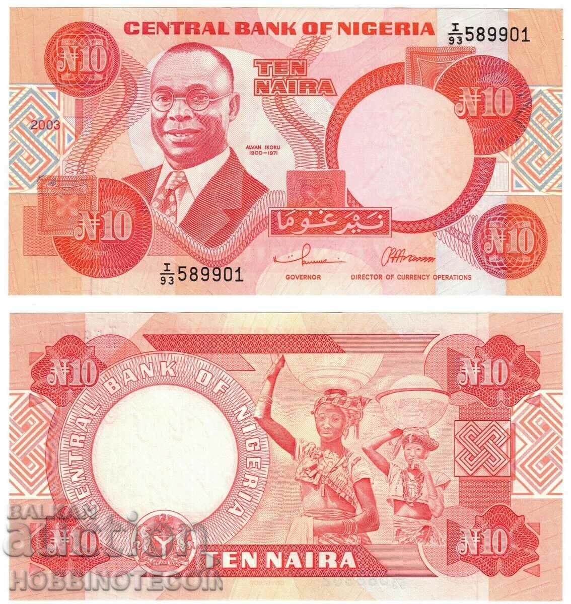 НИГЕРИЯ NIGERIA 10 НАЙРА issue 2003 НОВА UNC