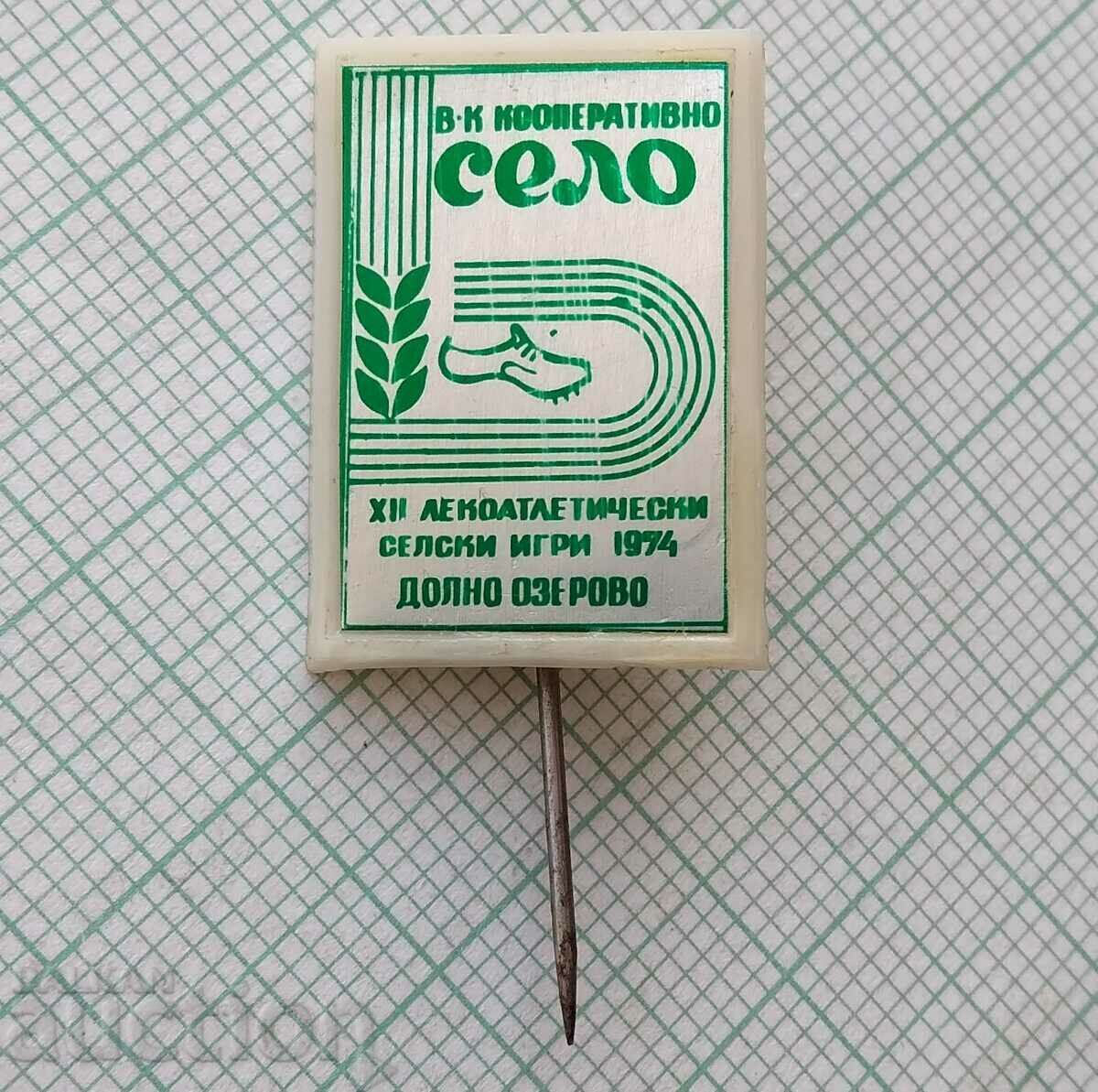 Auction  14664 - Athletics Village Games Dolno Ezerovo 1974