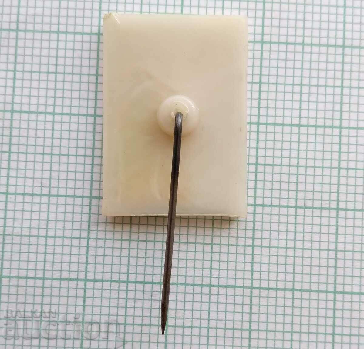 Delivery of 14664 - Athletics Village Games Dolno Ezerovo 1974