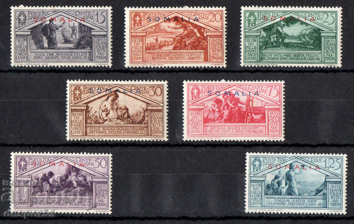 1930. Италия - Сомалия. Неиздавани италиански пощенски марки