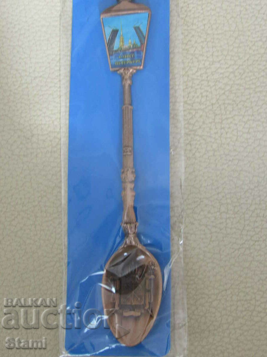Auction Souvenir coffee or tea spoon from St. Petersburg, Russia Auction Souvenir coffee or tea spoon from St. Petersburg, Russia