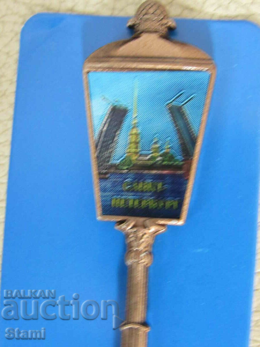 Souvenir coffee or tea spoon from St. Petersburg, Russia - 5 Souvenir coffee or tea spoon from St. Petersburg, Russia - 5