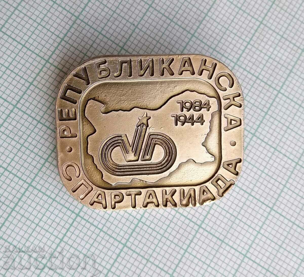 14669 Badge - Republican Spartakiad Bulgaria 1984 with price 1.50 BGN | € 0.77 14669 Badge - Republican Spartakiad Bulgaria 1984 with price 1.50 BGN | € 0.77