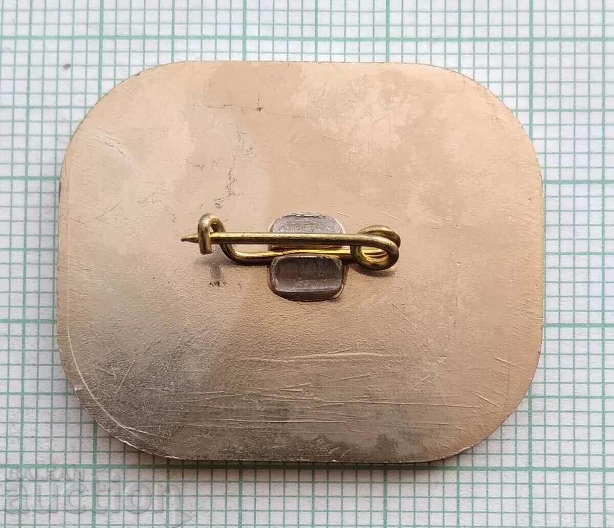 Auction 14669 Badge - Republican Spartakiad Bulgaria 1984 Auction 14669 Badge - Republican Spartakiad Bulgaria 1984