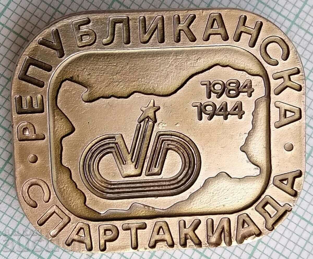 14669 Badge - Republican Spartakiad Bulgaria 1984