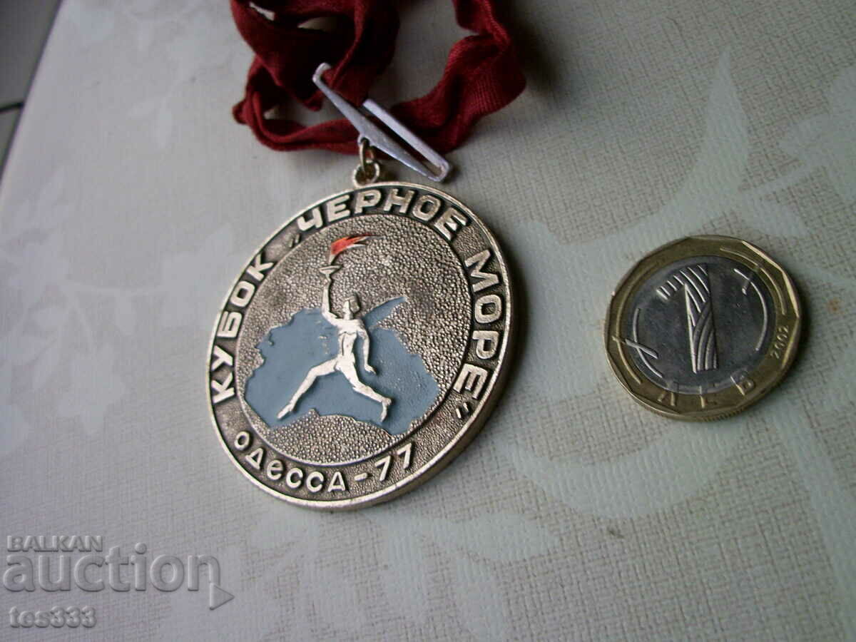 Κύπελλο Cherno Ore Odesa-77 - 6 Κύπελλο Cherno Ore Odesa-77 - 6