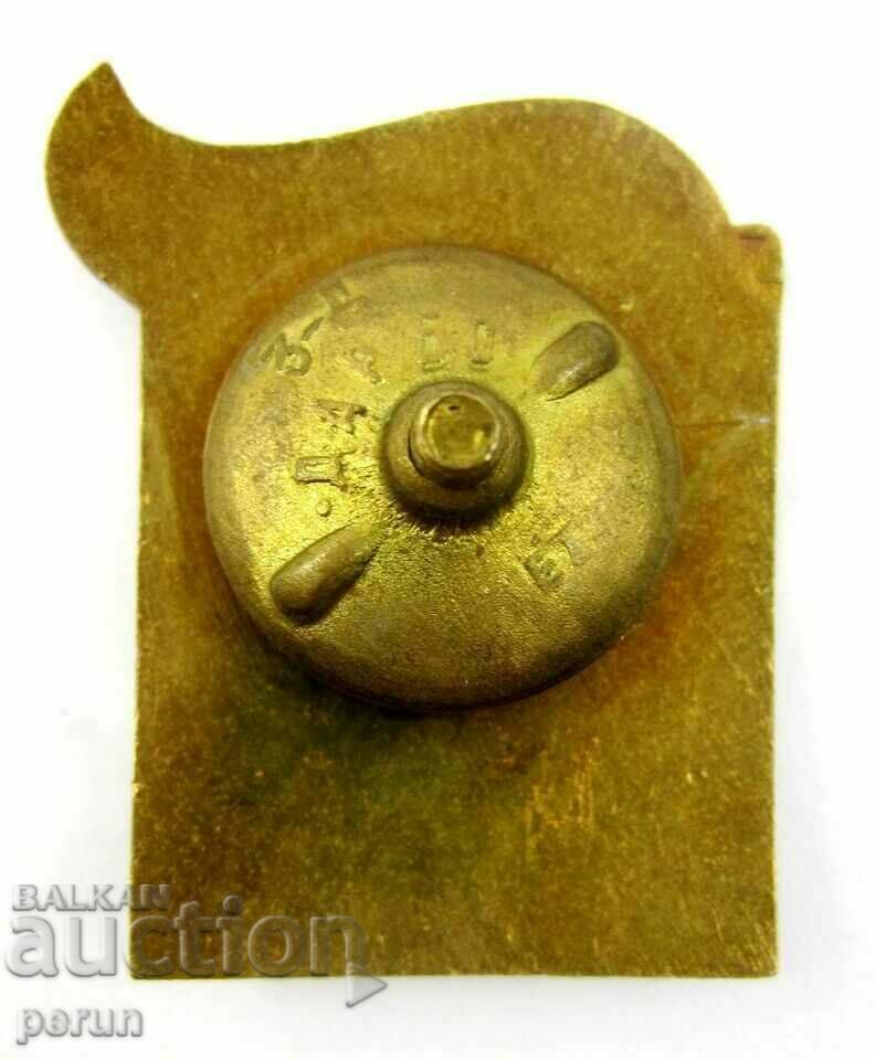 Auction OLD FIREMAN BADGE-FIRE COMMAND-LATVIA-SCREW Auction OLD FIREMAN BADGE-FIRE COMMAND-LATVIA-SCREW