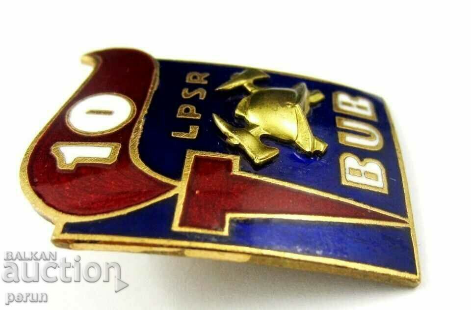 Delivery of OLD FIREMAN BADGE-FIRE COMMAND-LATVIA-SCREW Delivery of OLD FIREMAN BADGE-FIRE COMMAND-LATVIA-SCREW