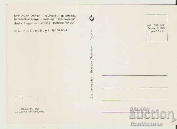 Card Bulgaria Camping "Chernomorets" Burgas 1* with price 0.80 BGN | € 0.41 Card Bulgaria Camping "Chernomorets" Burgas 1* with price 0.80 BGN | € 0.41