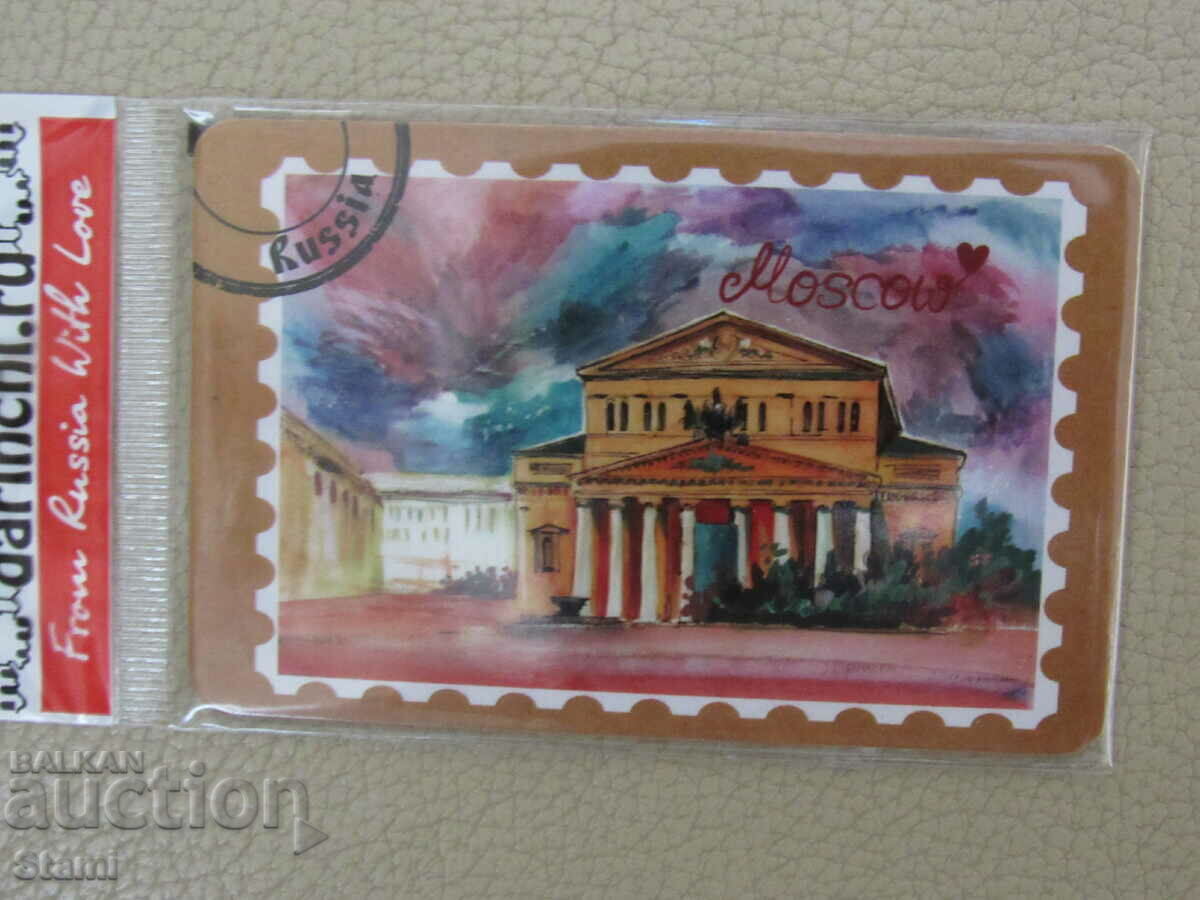 Authentic magnet from Moscow, Russia-series-1 with price 7.50 BGN | € 3.83 Authentic magnet from Moscow, Russia-series-1 with price 7.50 BGN | € 3.83