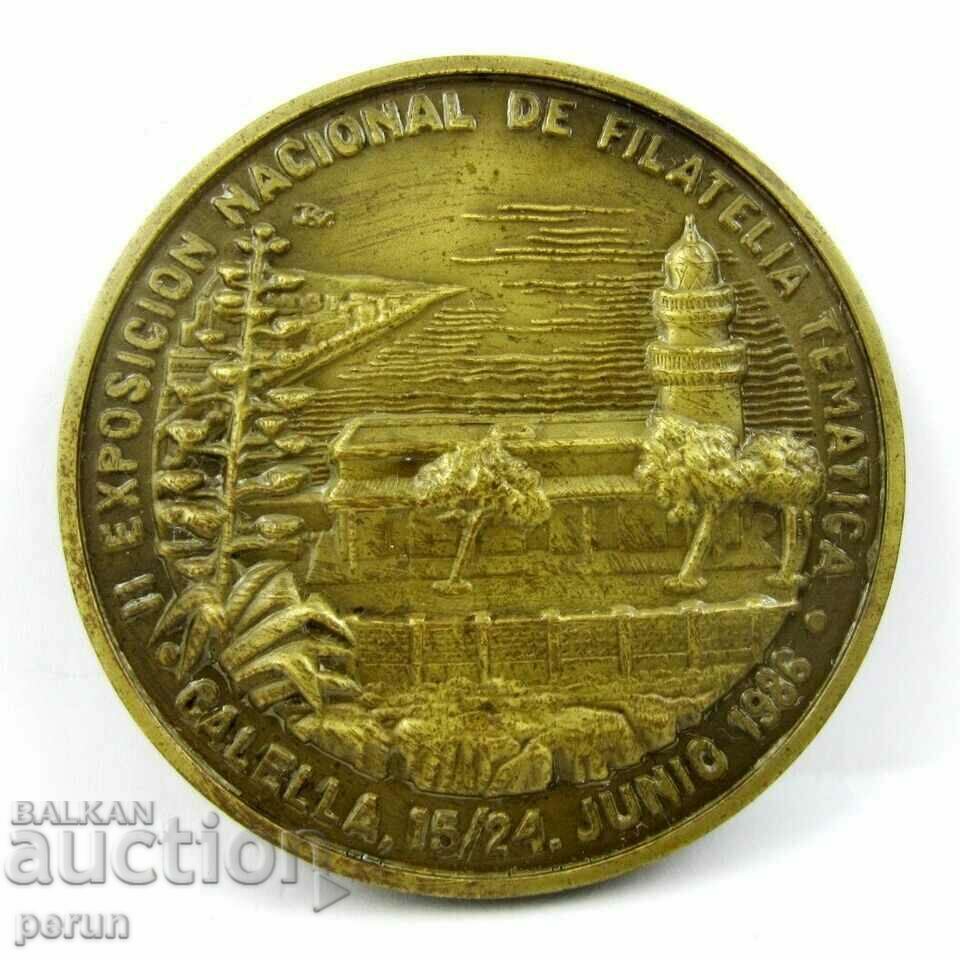 National Philatelic Exhibition-Spain-Bronze Medal-1986 with price 24.99 BGN | € 12.78 National Philatelic Exhibition-Spain-Bronze Medal-1986 with price 24.99 BGN | € 12.78