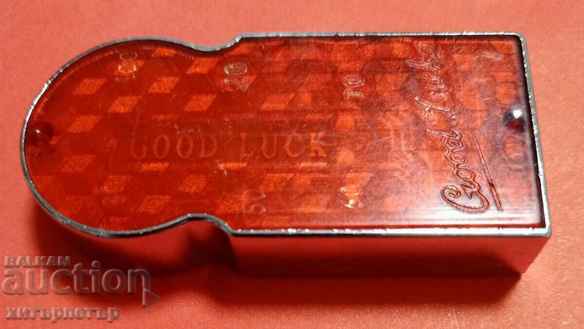 GOOD LUCK lighter, unique collectible with price 5.55 BGN | € 2.84 GOOD LUCK lighter, unique collectible with price 5.55 BGN | € 2.84