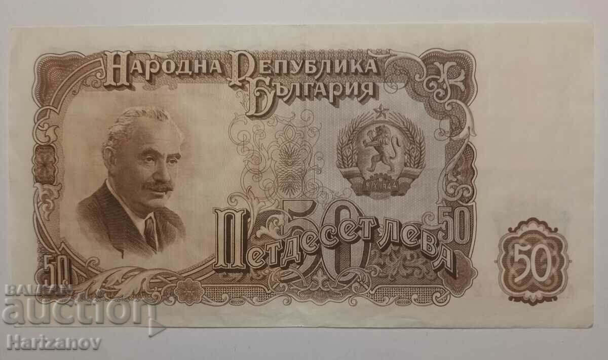 50 лева 1951