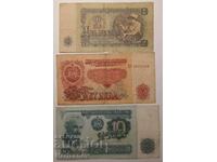Lot de bancnote 2 BGN 1962, 5 și 10 BGN 1974