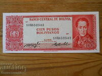 100 боливиано 1962 г - Боливия ( UNC )