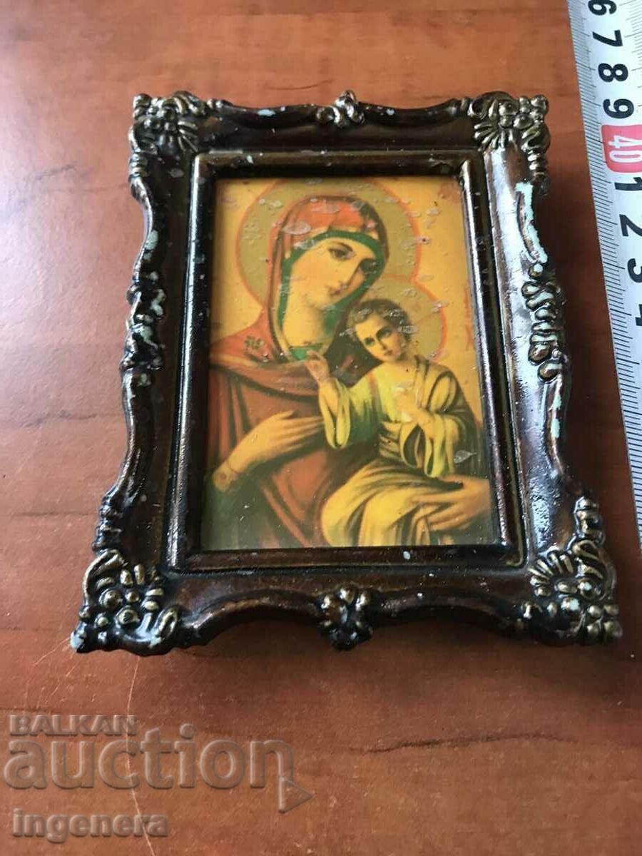 Δημοπρασία ΕΙΚΟΝΑ ΤΗΣ ΠΑΝΑΓΙΑΣ Δημοπρασία ΕΙΚΟΝΑ ΤΗΣ ΠΑΝΑΓΙΑΣ