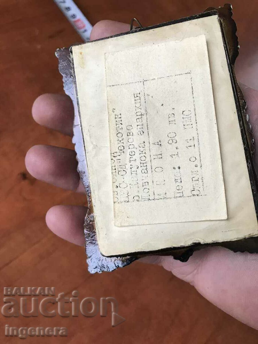 Παράδοση ΕΙΚΟΝΑ ΤΗΣ ΠΑΝΑΓΙΑΣ Παράδοση ΕΙΚΟΝΑ ΤΗΣ ΠΑΝΑΓΙΑΣ