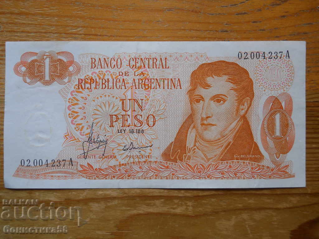 1 πέσο 1970 - Αργεντινή ( UNC )