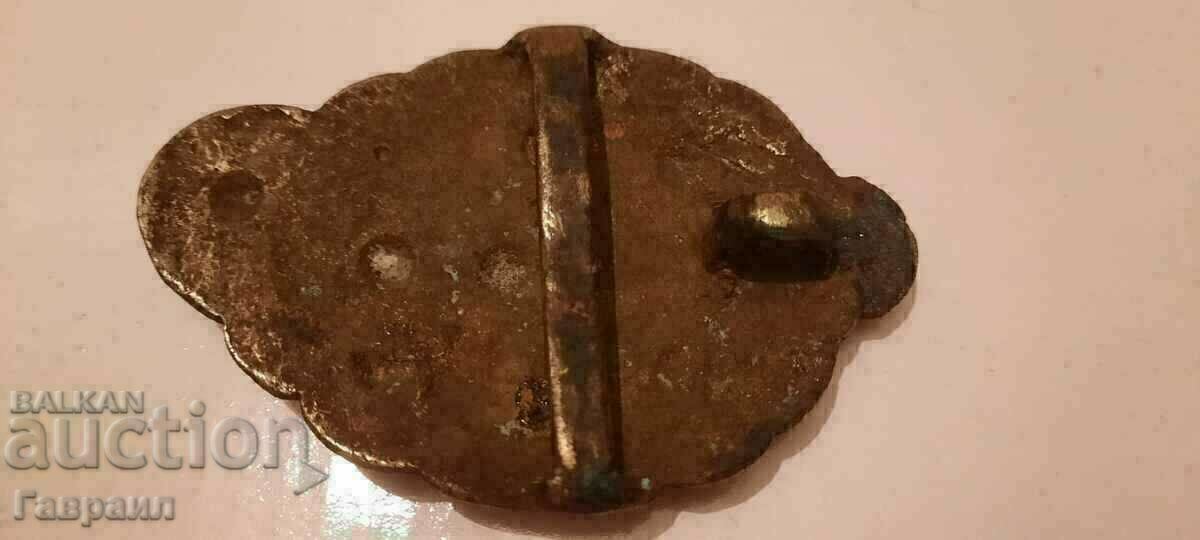 Old pafta with price 25.00 BGN | € 12.78 Old pafta with price 25.00 BGN | € 12.78