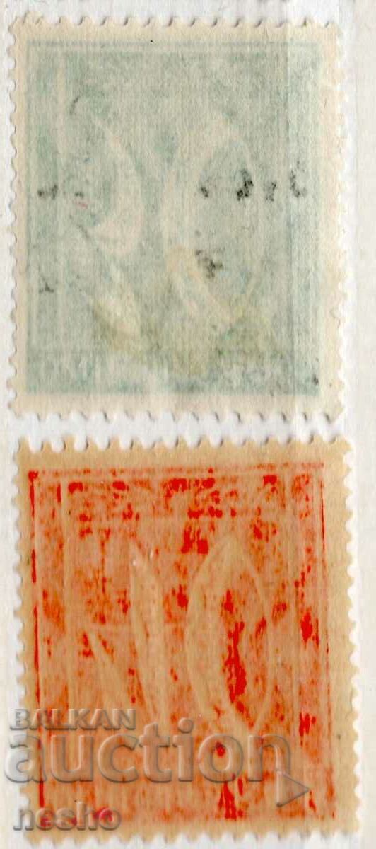 Deutsches Reich with price 1.50 BGN | € 0.77