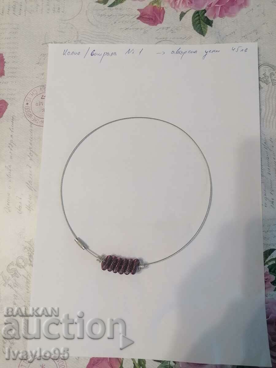 Necklace - Spiral