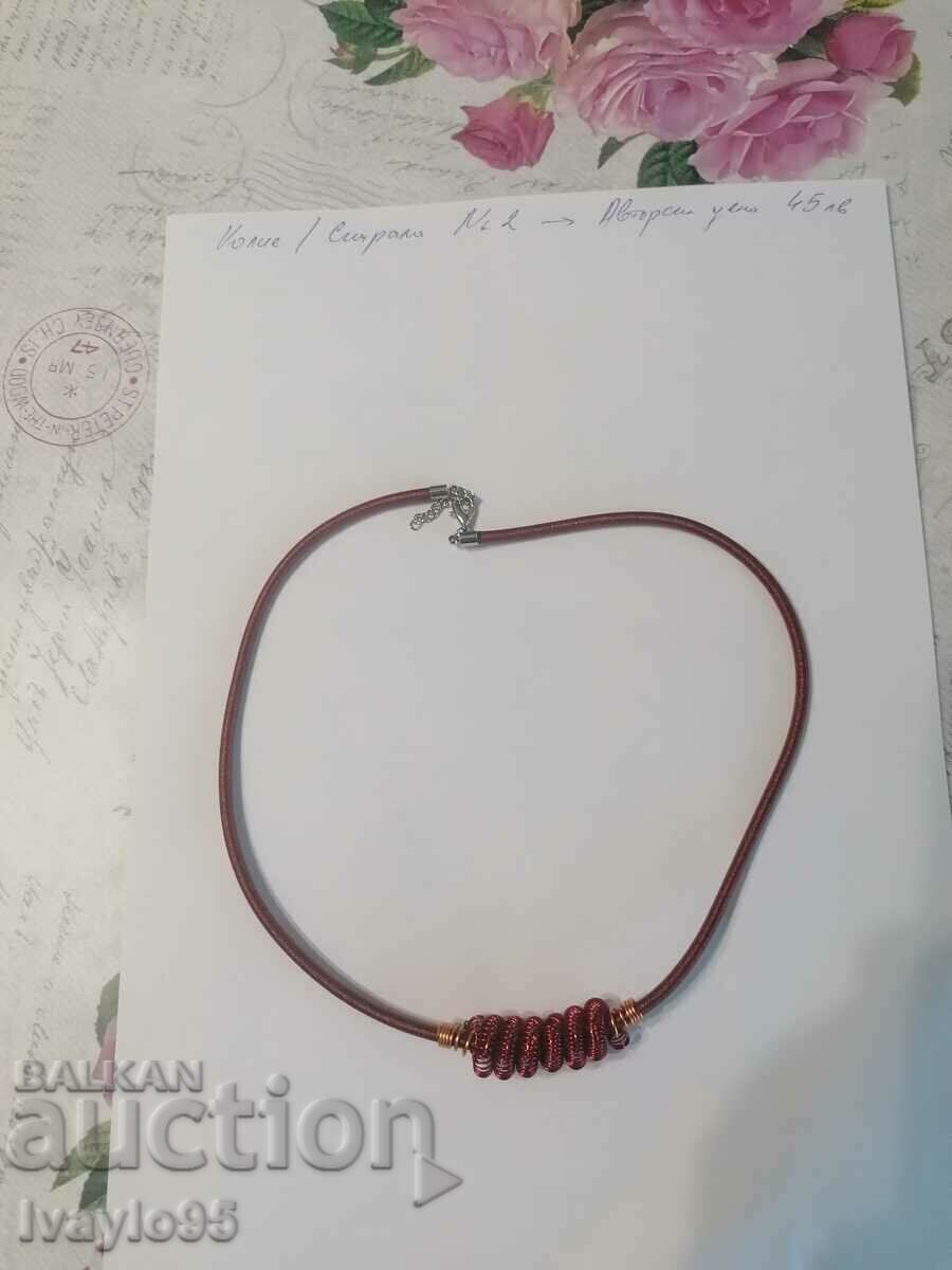 Necklace - Spiral