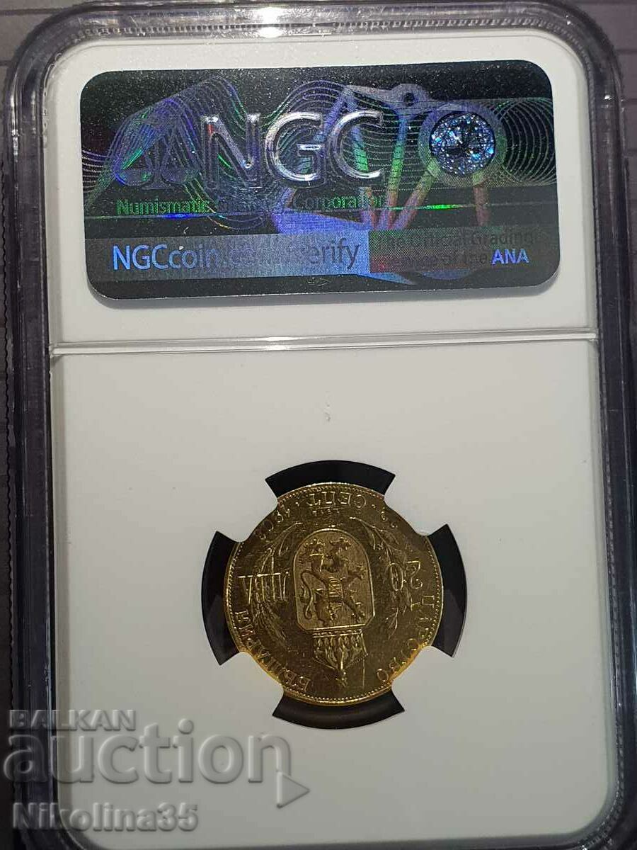 Auction  20 BGN 1912 - AU50