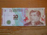 10 pesos 2016 - Argentina ( VF )