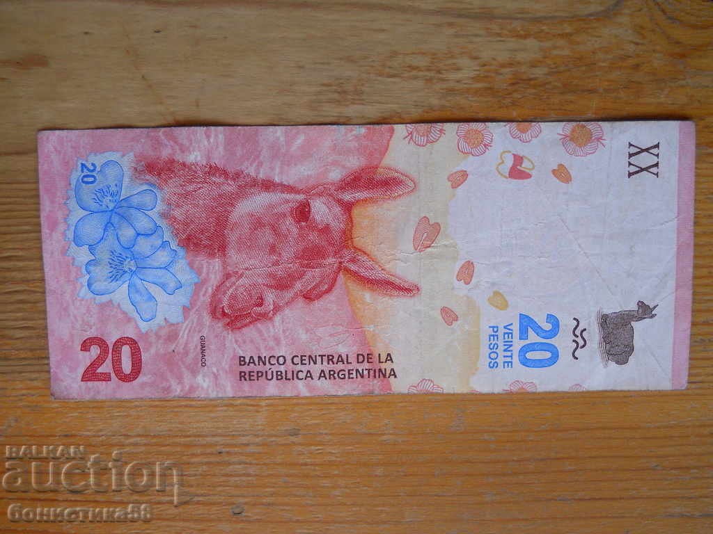 20 pesos 2017 - Argentina ( F )