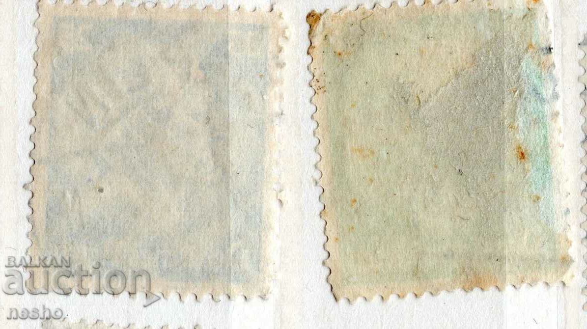 Deutsches Reich with price 0.20 BGN | € 0.10 Deutsches Reich with price 0.20 BGN | € 0.10