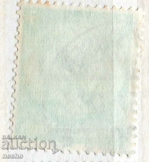 Deutsches Reich with price 0.20 BGN | € 0.10