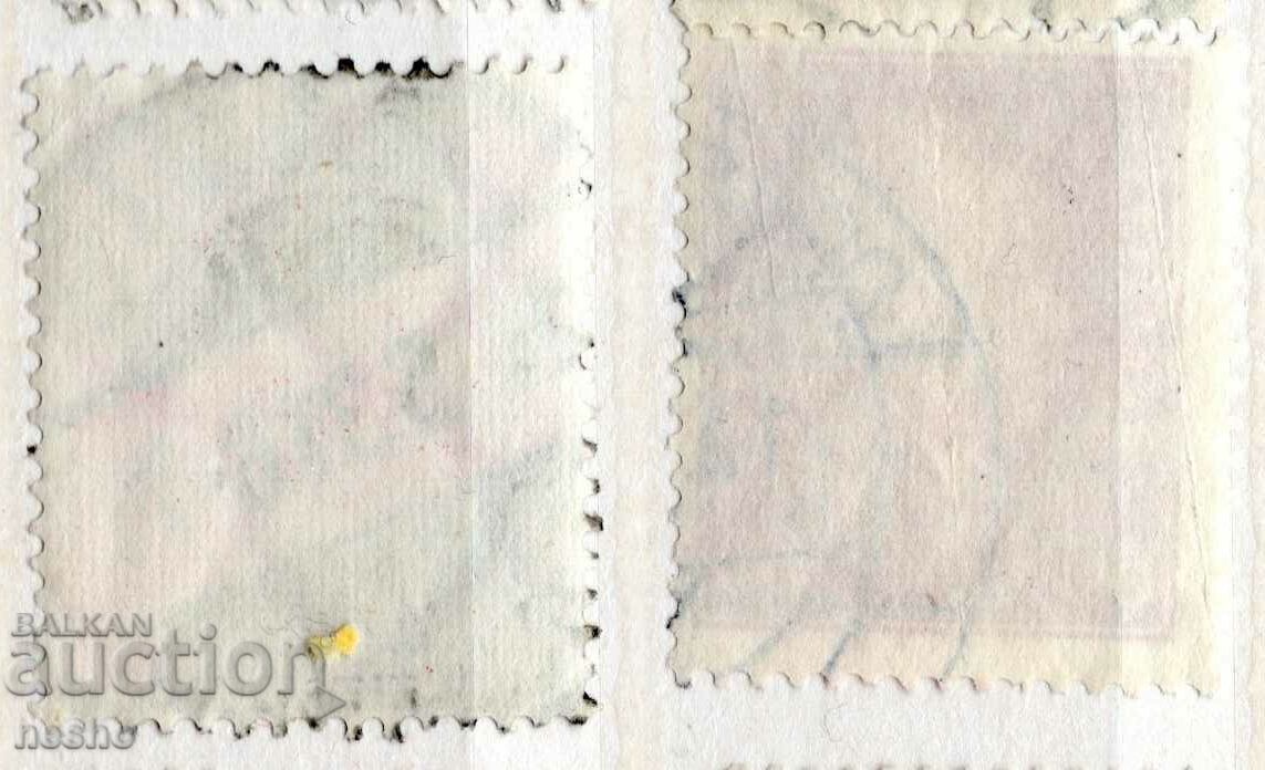 Deutsches Reich with price 0.60 BGN | € 0.31 Deutsches Reich with price 0.60 BGN | € 0.31