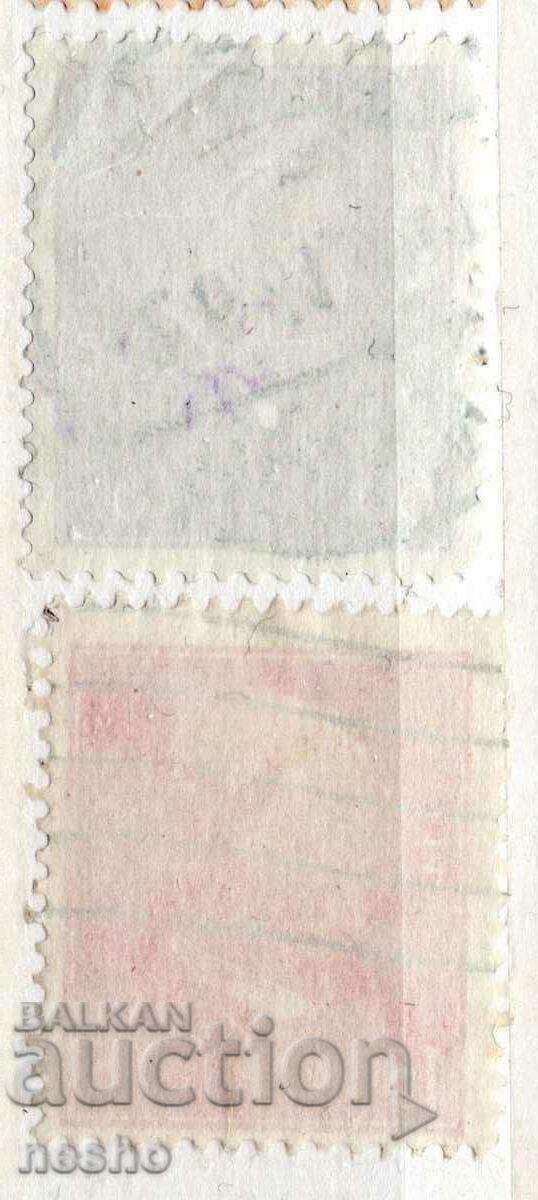 Deutsches Reich with price 1.00 BGN | € 0.51 Deutsches Reich with price 1.00 BGN | € 0.51