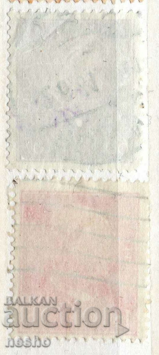 Deutsches Reich with price 0.20 BGN | € 0.10 Deutsches Reich with price 0.20 BGN | € 0.10