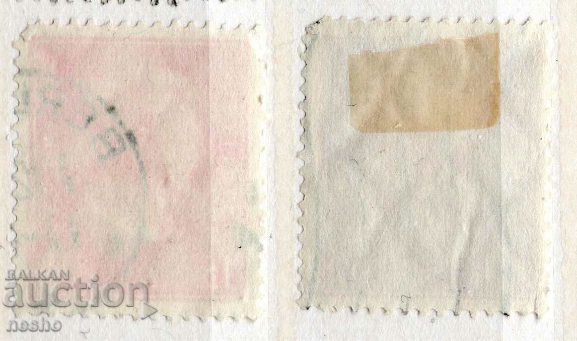 Deutsches Reich with price 0.80 BGN | € 0.41 Deutsches Reich with price 0.80 BGN | € 0.41