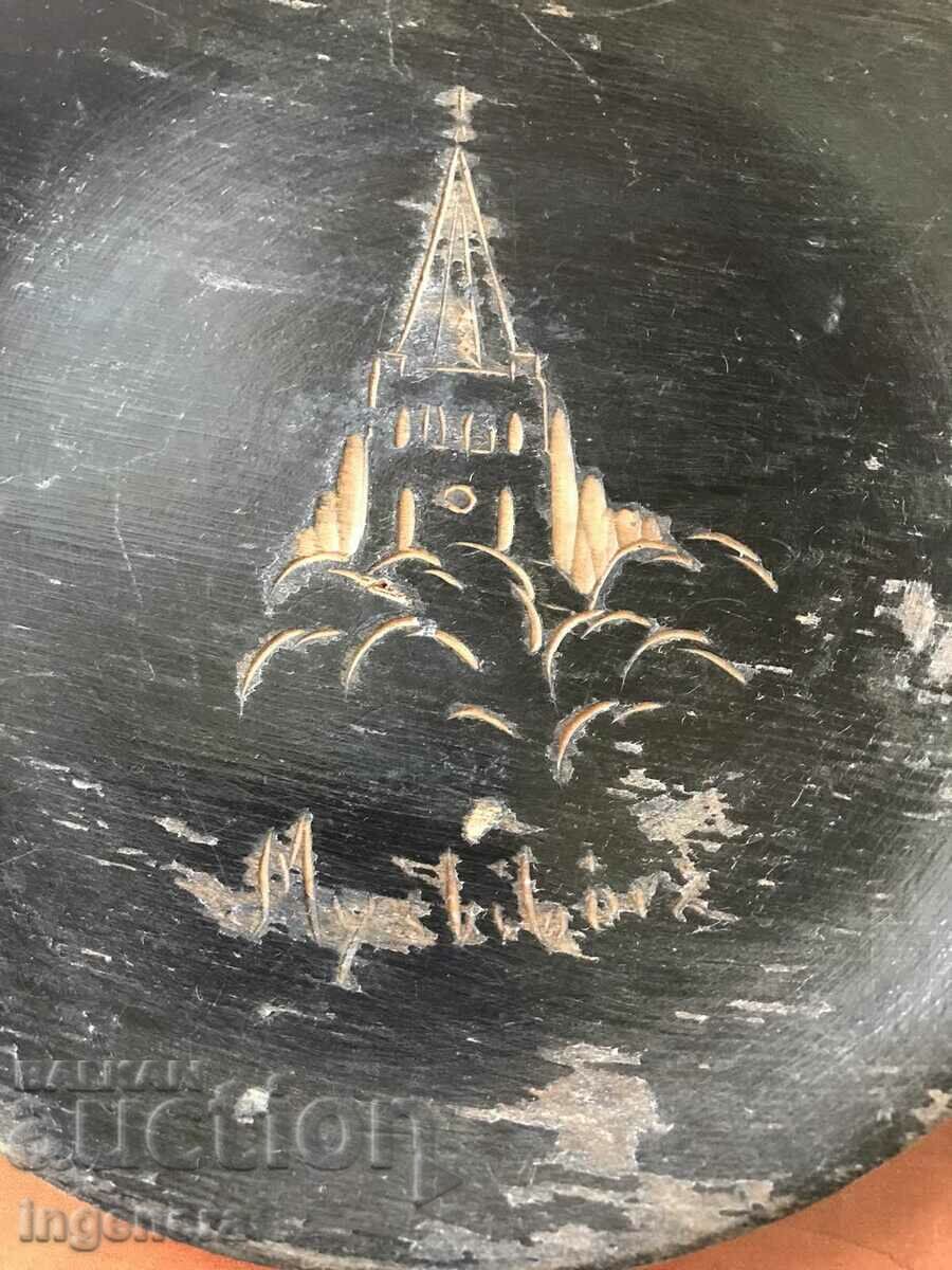 PLATE WOOD CARVING ANTIQUE with price 6.00 BGN | € 3.07 PLATE WOOD CARVING ANTIQUE with price 6.00 BGN | € 3.07