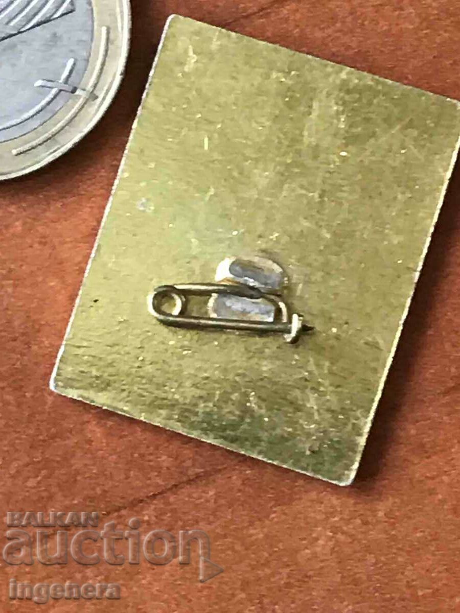 ΣΗΜΑ με τιμή 3.00 BGN | € 1.53 ΣΗΜΑ με τιμή 3.00 BGN | € 1.53